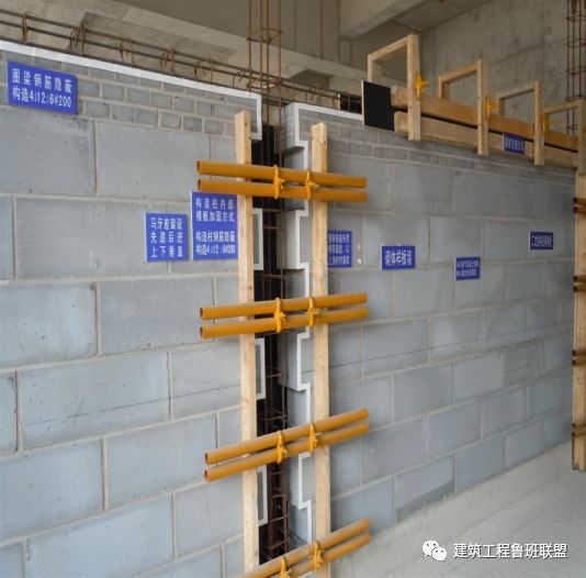5,支设构造柱模板时,采用对拉螺栓式夹具,为了防止模板与砖墙接缝处