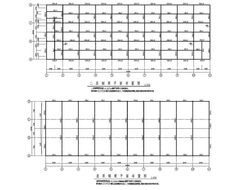 该项目为某二层混凝土厂房结构施工图(cad) 结构平面布置规