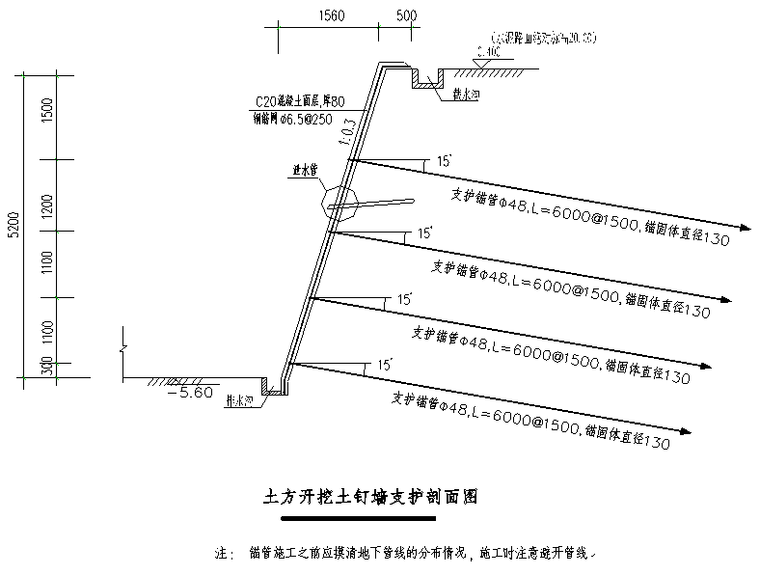 [分享]承台基坑降水方案资料下载