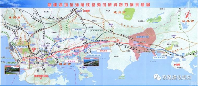 [分享]5条粤港澳大湾区城际铁路项目签约