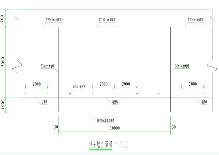 挡土墙立面图
