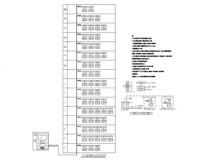 电气火灾监控系统图_副本