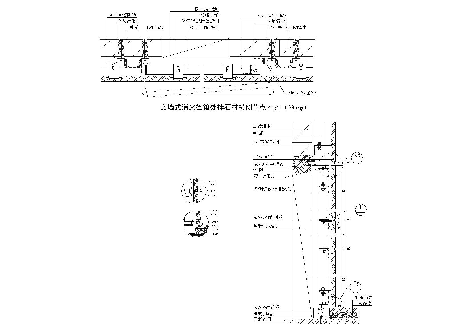 石膏板造型cad资料下载-暗藏消火栓,石膏板造型乳胶漆节点详图