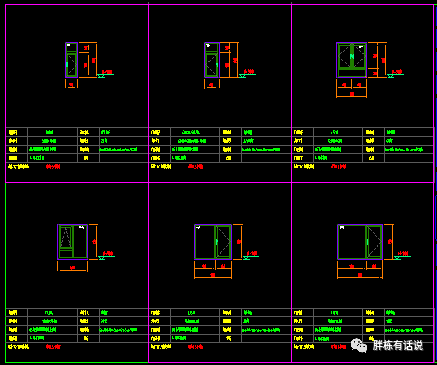门窗深化的图纸包含的内容较多,如 门窗立面分格样式