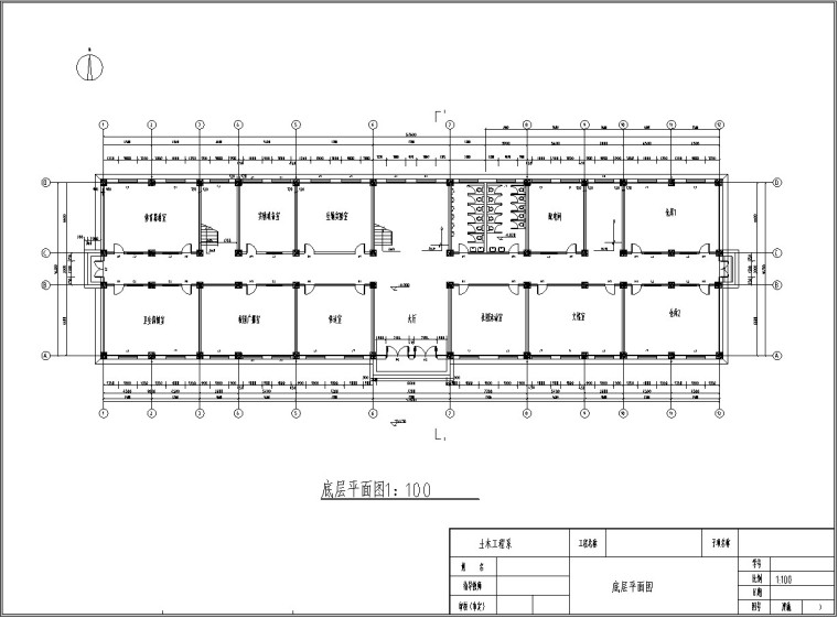 五层教学楼设计(建筑,结构图,计算书等)