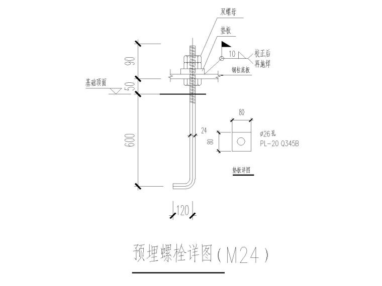 [天津]钢框架结构非机动车棚结构施工图2019