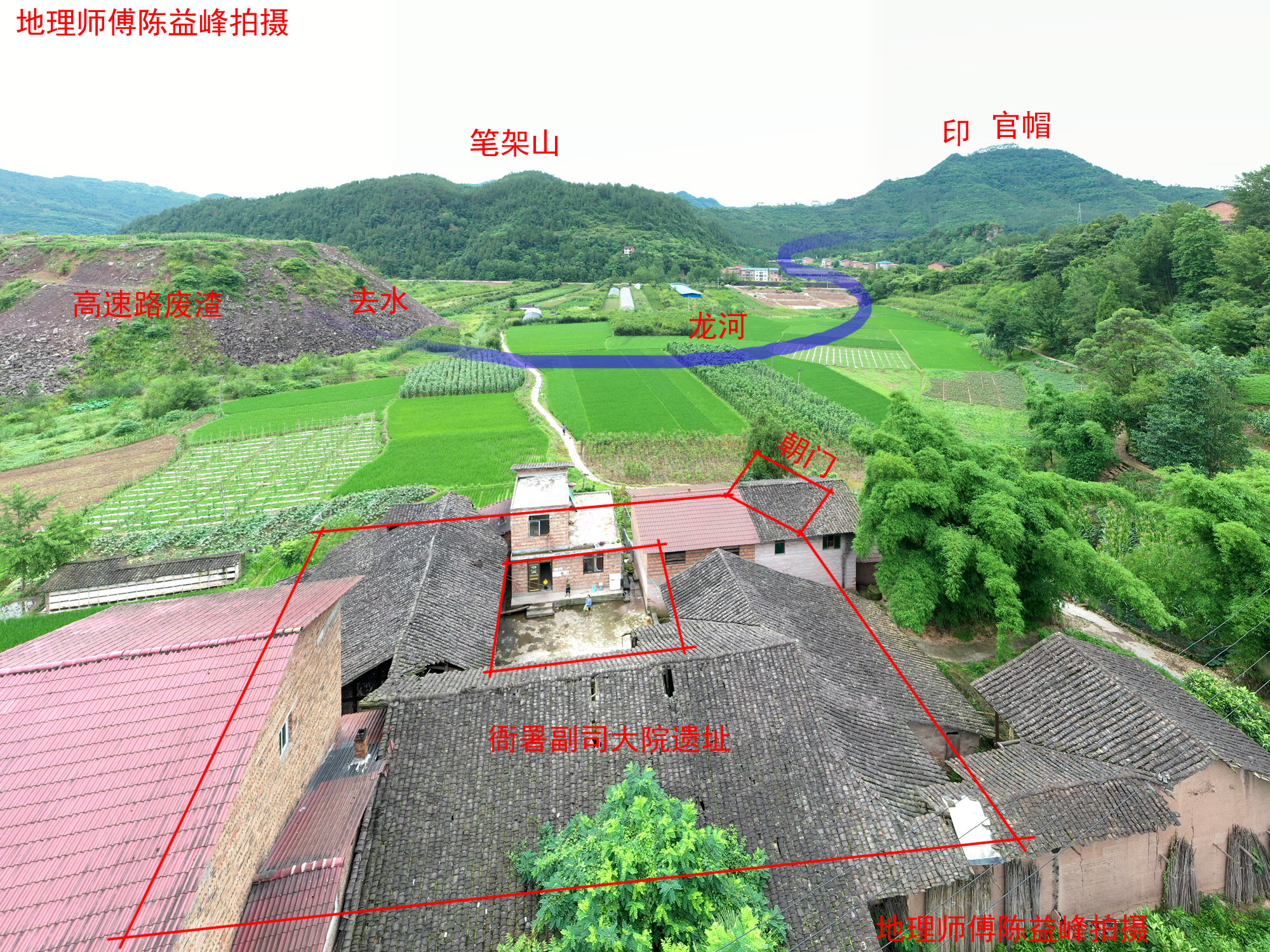 衙署前的笔架山和官帽山