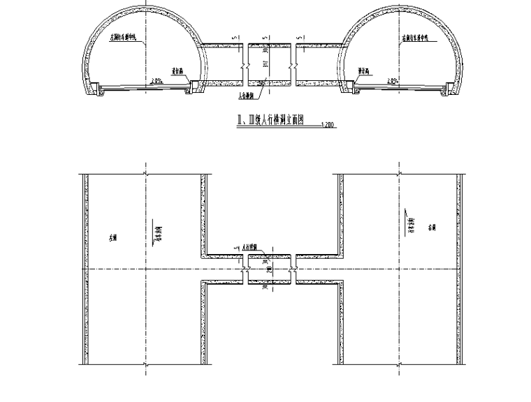 [福建]分离式双洞隧道施工组织设计