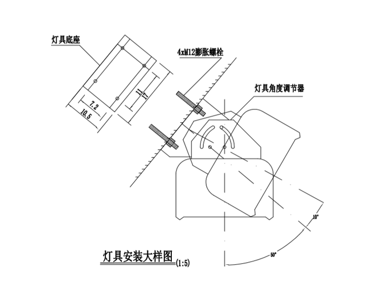 灯具安装大样图