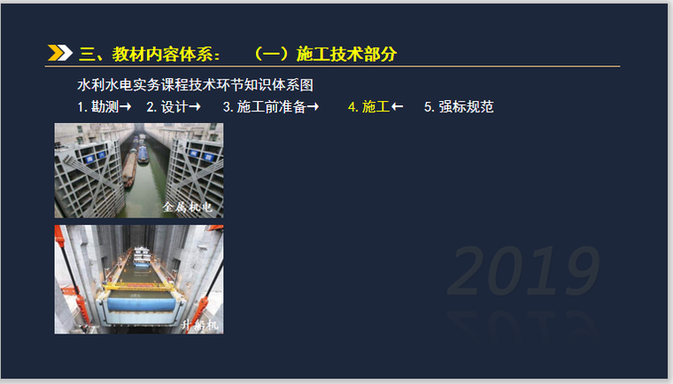 二建建筑考试教材资料下载（最新发布）
