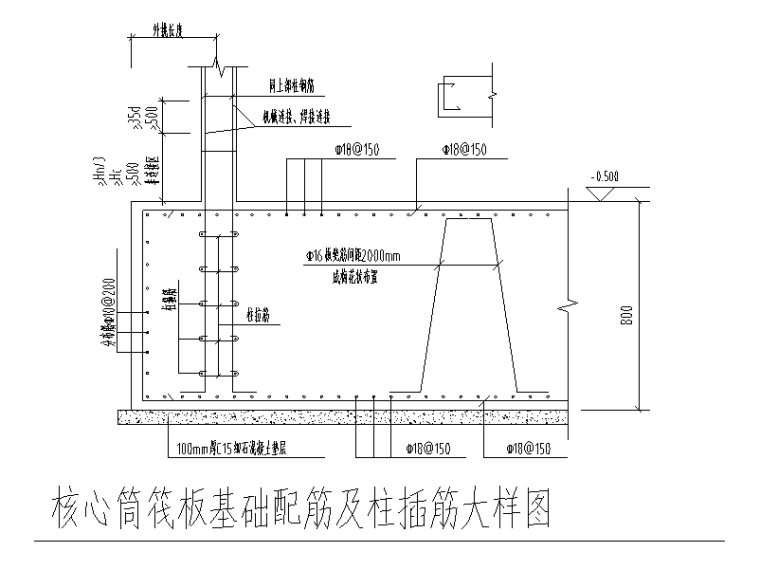 附件内含:结构设计总说明,筏板基础平面图,墙柱平法施工图,梁平法