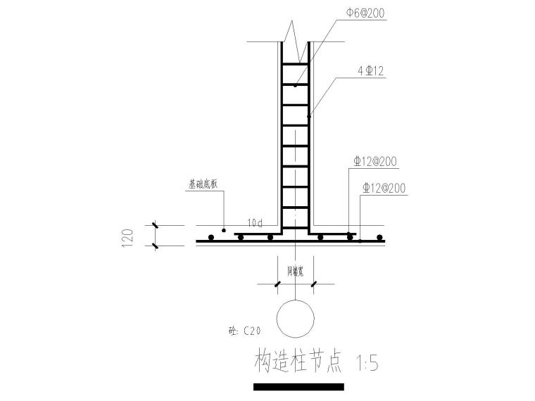 构造柱节点图