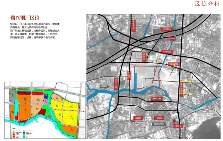 无锡钱桥锡兴钢厂地块改造景观规划设计