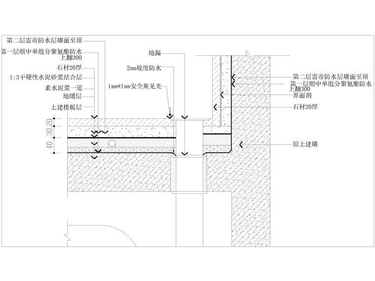 卫生间地漏防水节点