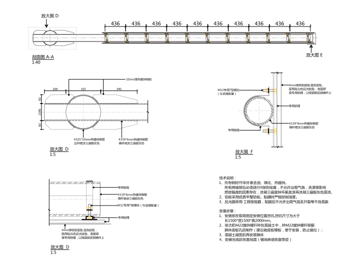 医院标识标牌制作及安装工程图纸含清单招标