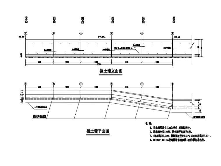 [贵州]消防延长线道路工程施工设计图-路桥工程图纸