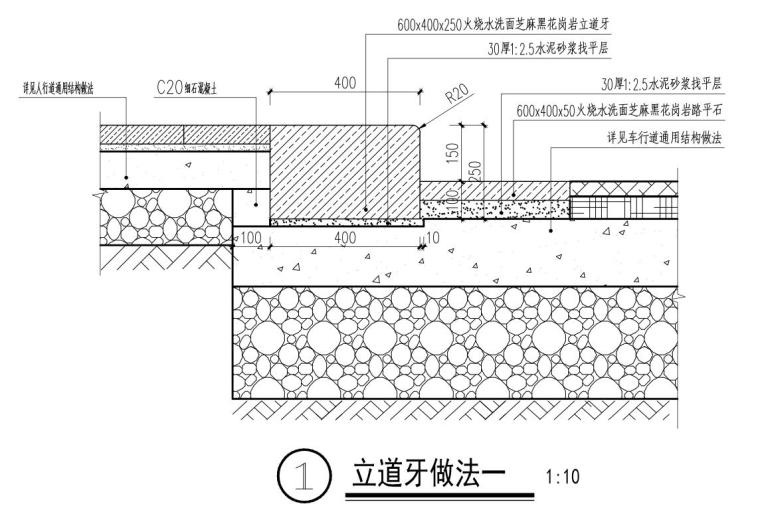 [分享]铺装cad案例资料下载