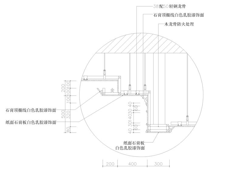 4天花节点详图5金属顶棚节点详图v-44龙骨剖面图金属顶棚节点详图2