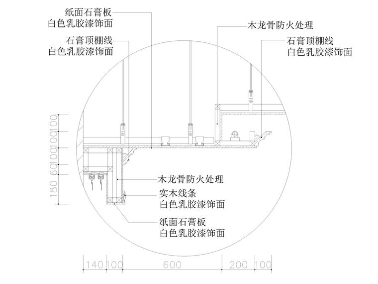 天花节点详图4天花节点详图5金属顶棚节点详图v-44龙骨剖面图金属
