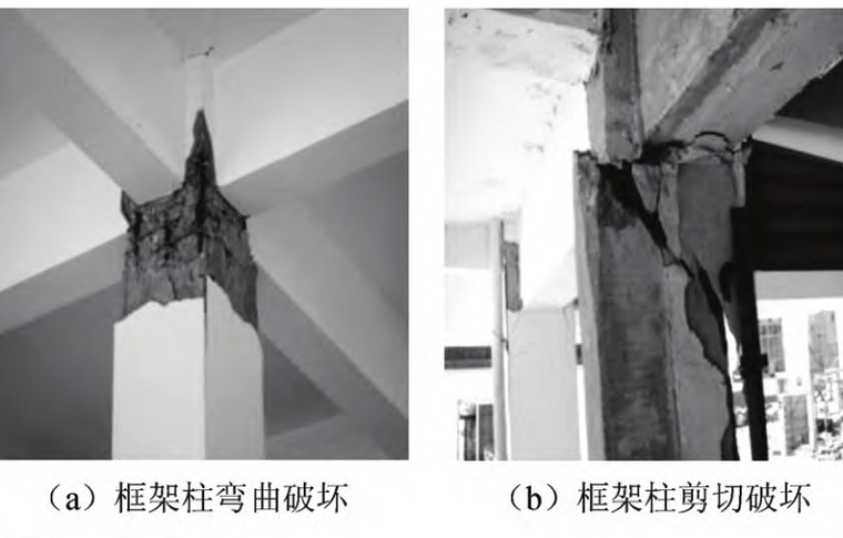 钢筋混凝土柱地震破坏模式及考虑剪切变形的