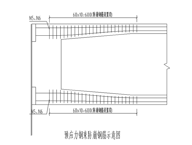 第二联混凝土箱梁采用单箱三室截面,悬臂宽度为2.0m,梁高2m.