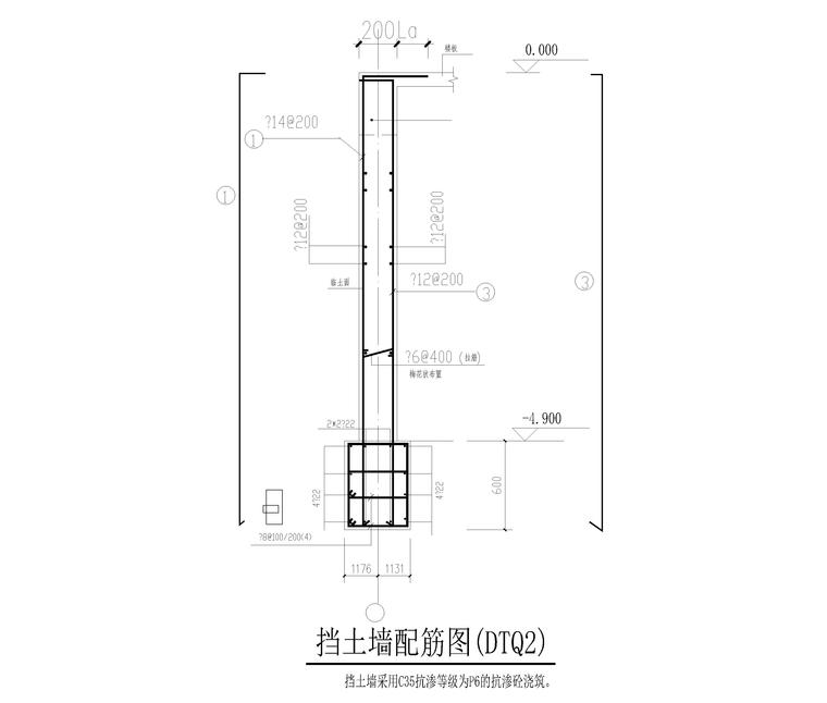 各标高水平梁配筋布置图,各标高垂直梁配筋布置图,基础详图,框架柱