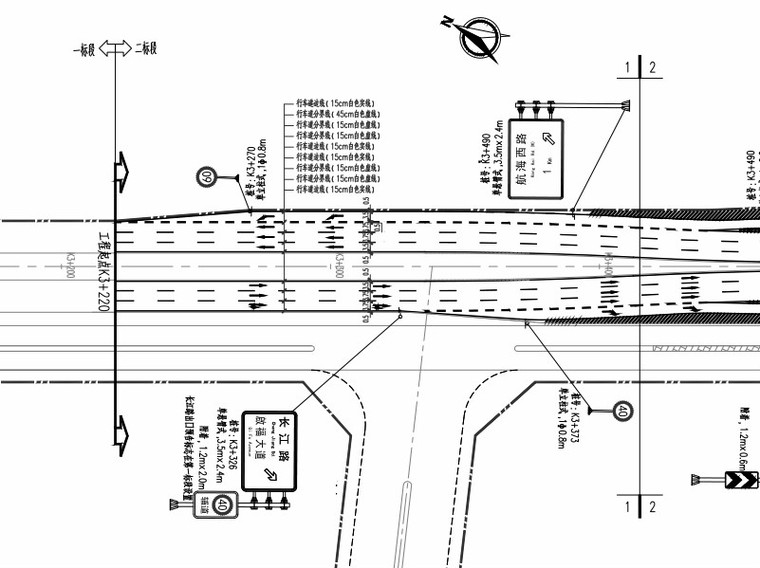 关键词:        交通工程施工图设计主线标志标线设计图防撞