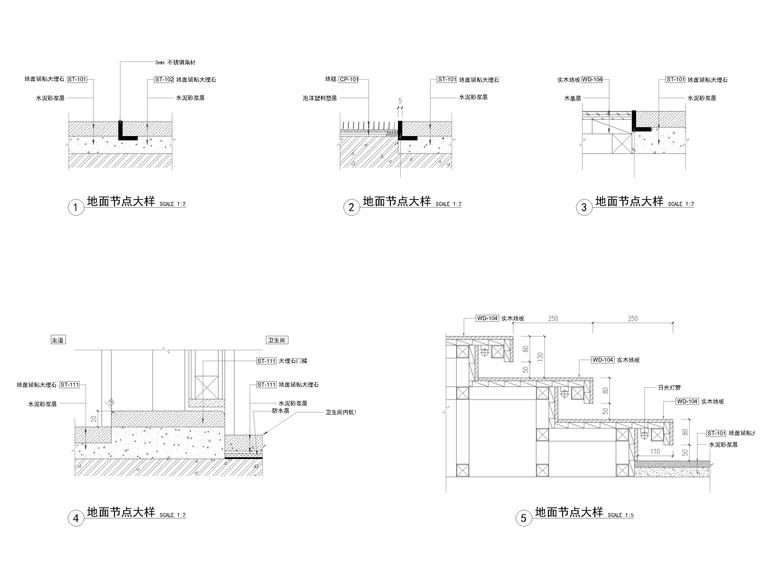 61套大理石,收口,干挂等石材节点详图-室内节点详图-筑龙室内设计论坛