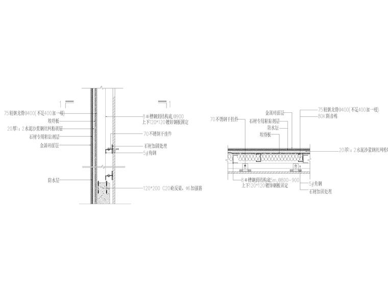 61套大理石,收口,干挂等石材节点详图