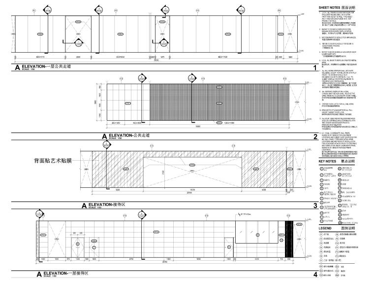 [上海]山鹰大楼七层办公空间室内装修施工图