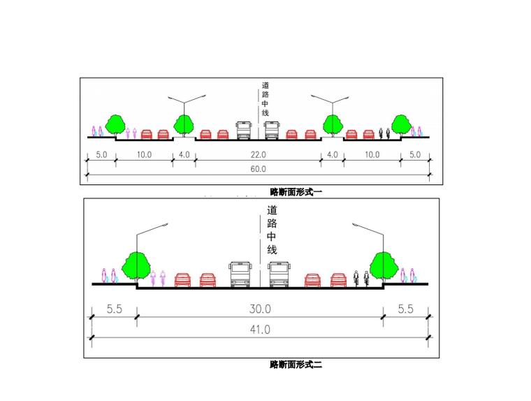 道路断面图