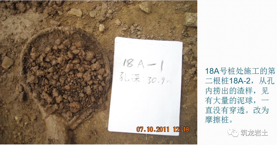 [分享]人工挖孔桩和冲孔灌注桩验桩要点?