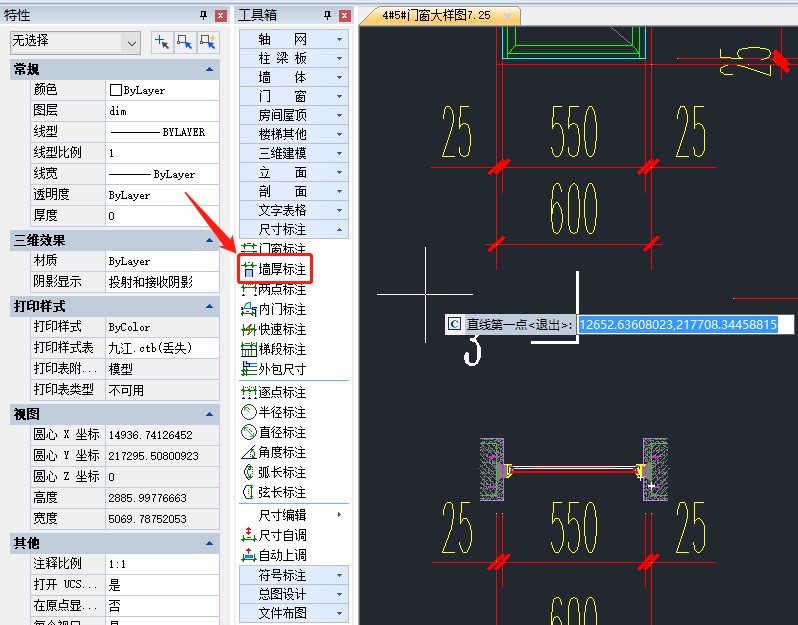 [分享]建筑免费cad图纸下载资料下载