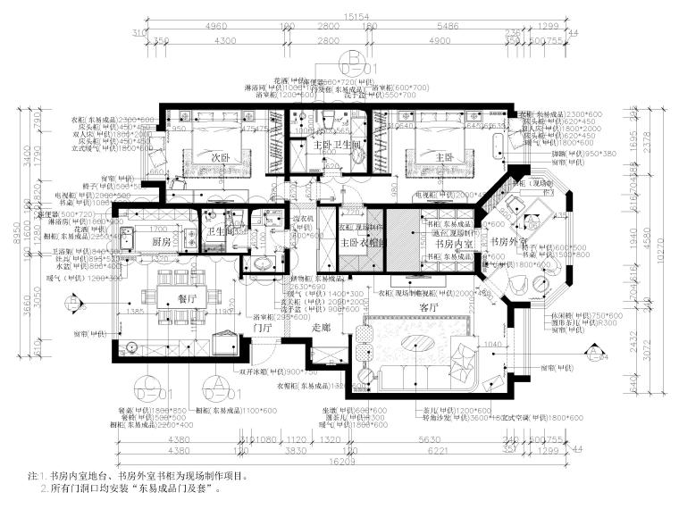 [分享]家装样板间设计施工图资料下载