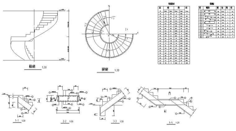 三种混凝土旋转楼梯结构施工图cad