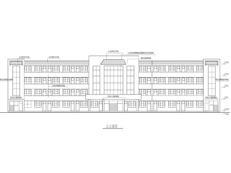 小学教学楼建施图-立面图