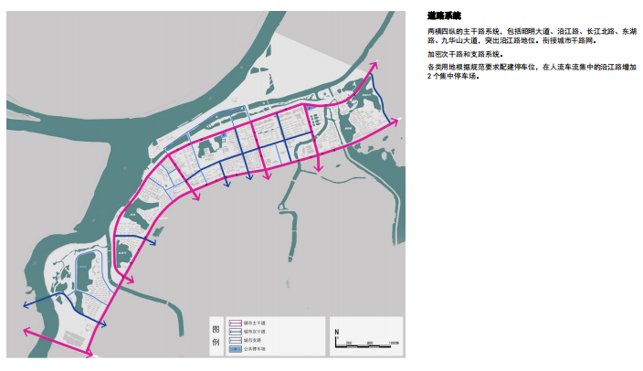 [安徽]主城区滨江区城市设计详细规划2016