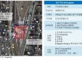 日本东京典型TOD城市规划案例分析