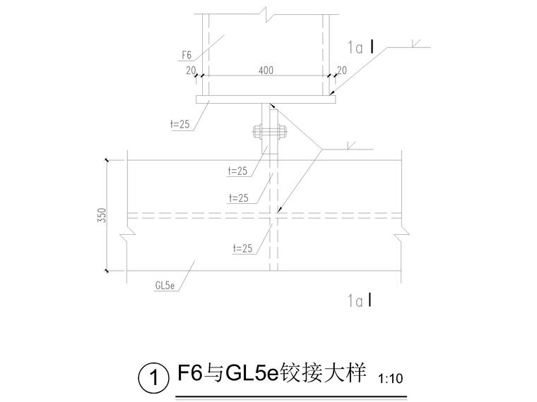 钢梁铰接大样.jpg