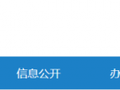 2021年考取注安证书，直接奖励2000元！