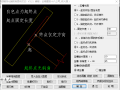 铝模深化辅助制图与打印软件免费版