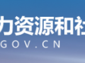 重磅！2020年安全工程师合格标准暂定！