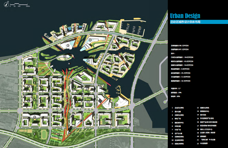 临港启动区城市设计 总平面图5