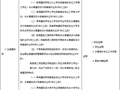 2021年注册建筑师考试报名证明事项报名须知