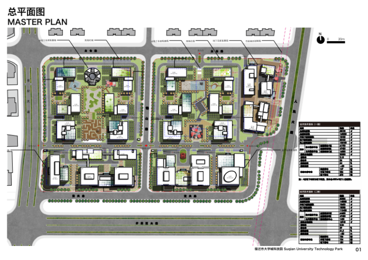 宿迁大学科技园区建筑设计方案文本 总平面图.png