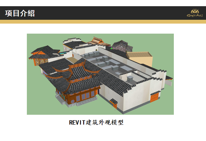 1revit建筑外观模型.png