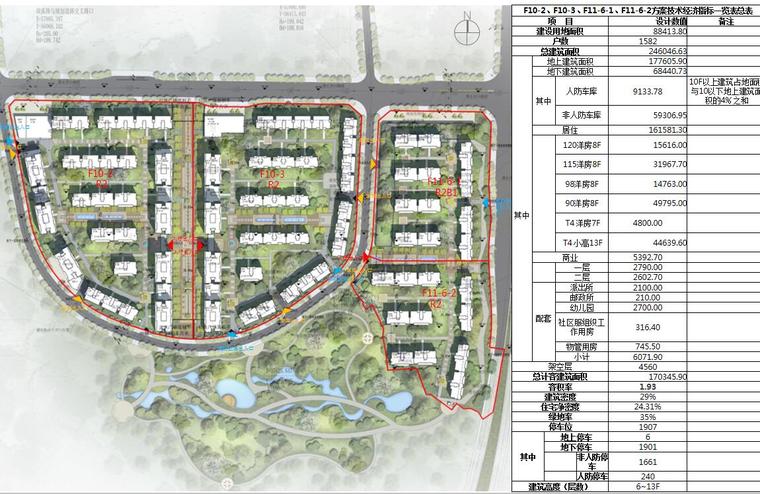现代高端住宅山地洋房 小高层建筑方案总平面图.jpg