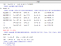 PKPM程序计算配筋与手算差别2.5倍？