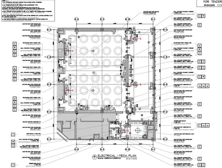 [浙江]现代风假日酒店宴会厅装修施工图设计 资料内容包含:家具布置