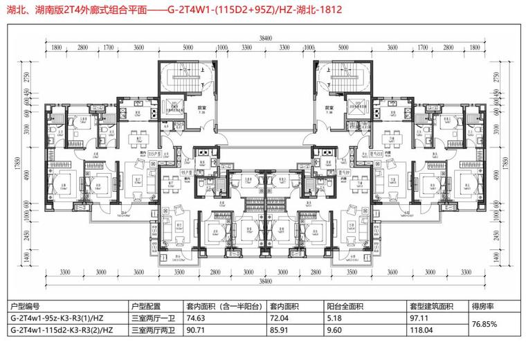 外廊式一梯四户平面图.jpg